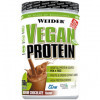 Vegan Protein - 750g